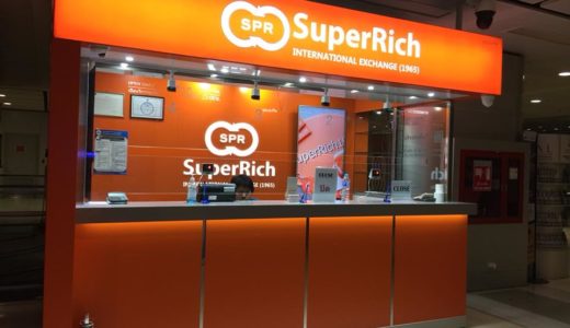 タイ観光の予算は？イチオシの両替所「Super Rich」(スーパーリッチ)をご紹介
